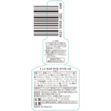치후레 네일에나멜 048 치후레화장품