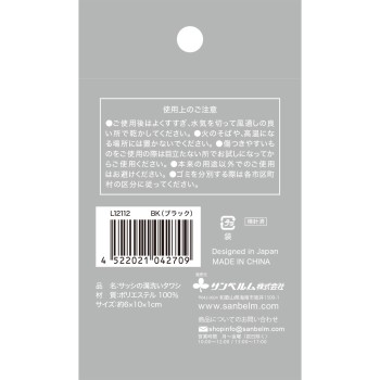 새시 홈 청소 수세미
