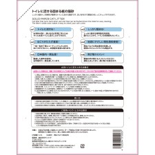 마츠키요 화장실에 흘릴 수 있는 굳어지는 종이 고양이 모래 6.5L