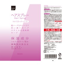 마츠키요 어레인지 플러스 헤어 스프레이 울트라 슈퍼 하드 270g