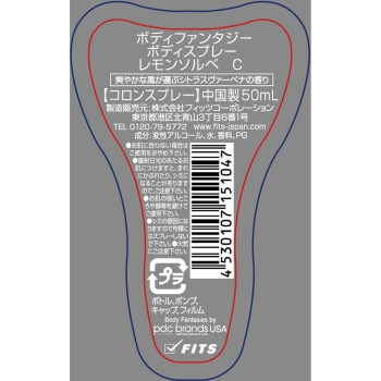 바디판타지 바디 스프레이 레몬 소르베 50ml 핏츠 코퍼레이션