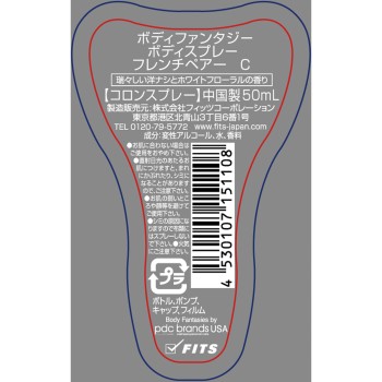 바디판타지 바디 스프레이 프렌치 페어 50ml 핏츠 코퍼레이션