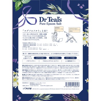 틸스 소분 어소트 세트 100g×4 피츠코퍼레이션
