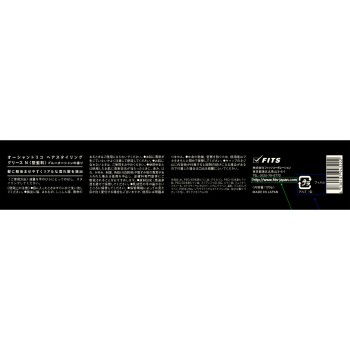 오션 트리코 헤어스타일링 그리스 N 170g 피츠 코퍼레이션