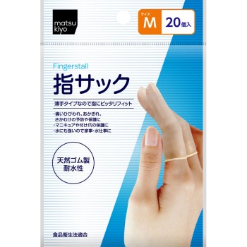 마츠키요 손가락 골무 M사이즈 20개입