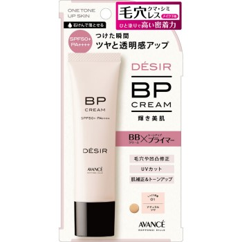 데지르 BP크림 윤기 30g 아방세