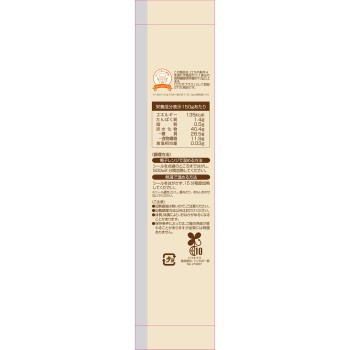 matsukiyo 당질28.5g 폭신폭신 로카보 밥 3식 150g×3