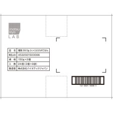 matsukiyo LAB 당질 28.5g 폭신한 로카보밥 케이스 150g×3×8