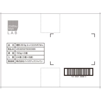 matsukiyo LAB 당질 28.5g 폭신한 로카보밥 케이스 150g×3×8