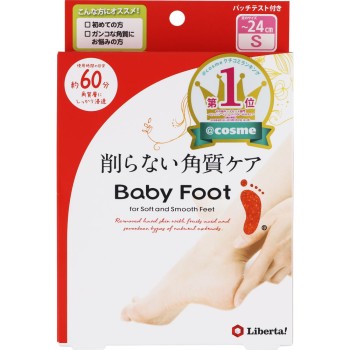 베이비 풋 이지 팩 DP 60분 타입 S사이즈 35ml 리베르타
