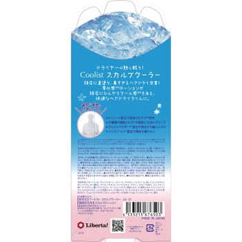 쿨리스트 스칼프 쿨러 100ml 리베르타