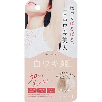 시로와키히메 R1 18g 리베르타