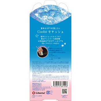 쿨리스트 세나슈 60mL 리베르타 (의약외품)