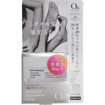 QB 약용 데오드란트 크림 30g 리베르타 (의약외품)