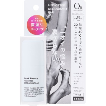 QB 약용 데오드란트 바 20g 리베르타 (의약외품)