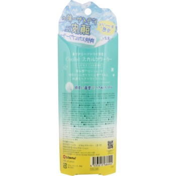 쿨리스트 스칼프 쿨러 시트러스 민트의 향 100ml 리베르타