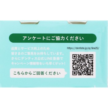 덴티스 튜브 머스캣 민트 100g 리베르타