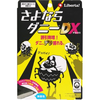 사요나라 다니 DX 4매 리베르타