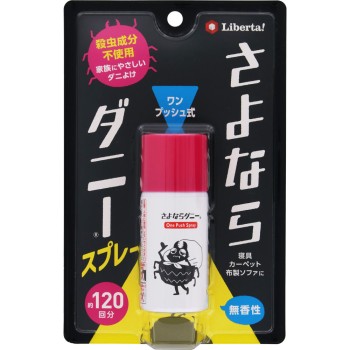 사요나라 다니 원 푸시식 스프레이 25ml 리베르타
