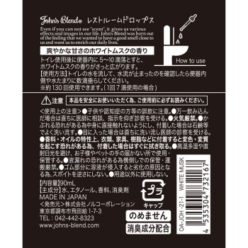 John's Blend 레스트룸 드롭스 90ml 놀 코퍼레이션