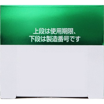 matsukiyo 라호야V8 무좀크림 30g