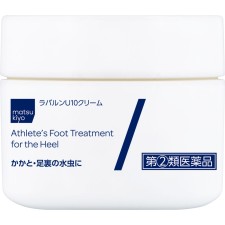 마츠키요 라바룬 U10 크림 40g