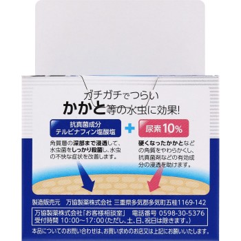 마츠키요 라바룬 U10 크림 40g