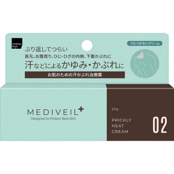 matsukiyo 메디베일 데오 EX 크림 20g 【지정 제2류 의약품】
