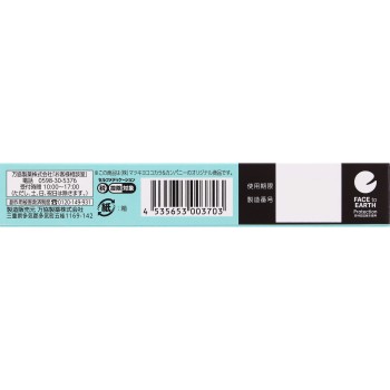 matsukiyo 메디베일 데오 EX 크림 20g 【지정 제2류 의약품】