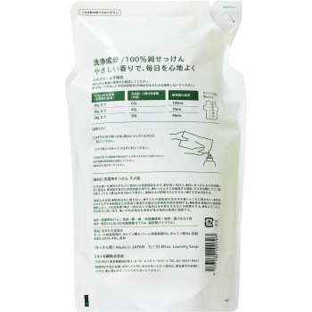 액체 비누 산들바람 리필용 스탠딩 타입 1000ml 미요시 비누