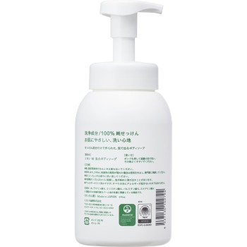 MIYOSHI 무첨가 비누 거품 바디 워시 570ml 미요시 비누