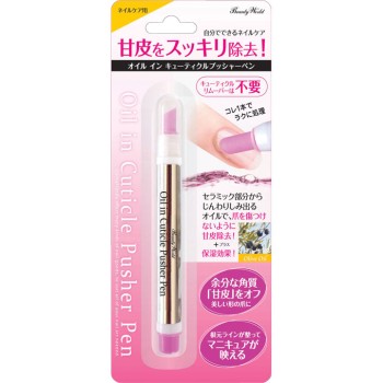 오일인큐티클푸셔펜 _ 트렌디하우스