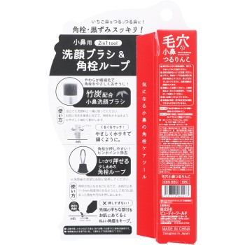 뷰티월드 모공소비트루린코 트렌디하우스