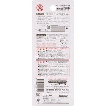 점화봉 프티 1개 도쿄타바코쇼지