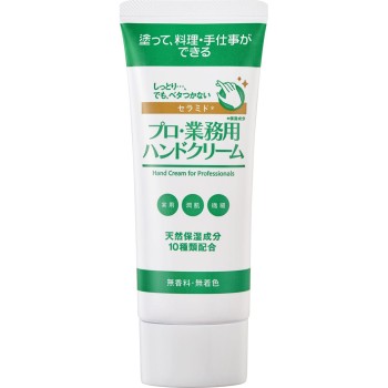 프로 업무용 핸드크림 세라마이드 60g 야만