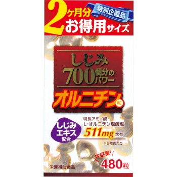재첩 700개분의 파워 오르니틴 알약 480정 웰니스재팬