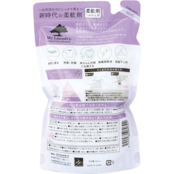 마이 란드리 리필용 머스크 향 480ml