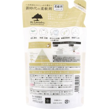 마이 런드리 리필용 코코넛향 480ml