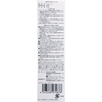 살구보슬보슬젤 100g 산와통상