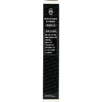 약용모테타마치약페이스트 100g 산와통상