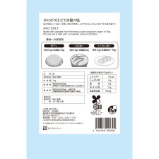 matsukiyo 아코의 소금 1kg