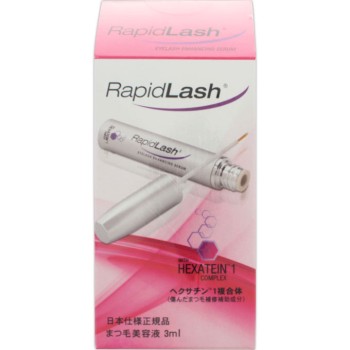 래피드래쉬 3ml 베리타스판매