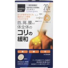 마츠키요 패치탄 20알입