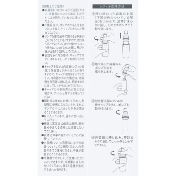 아스타리프트 더 세럼 브라이트닝 리필 40ml 후지필름 (의약외품)