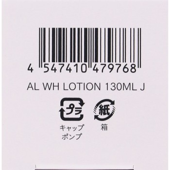 아스타리프트 화이트 어드밴스드 로션 130ml 후지필름 (의약외품)