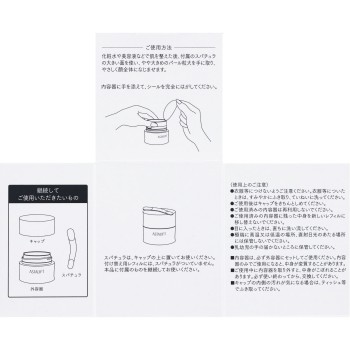 아스타리프트 어드밴스드 크림 30g 후지필름
