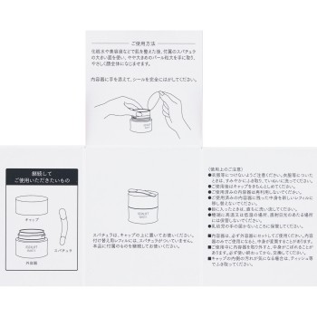 아스타리프트 화이트 어드밴스드 크림 30g 후지필름 (의약외품)