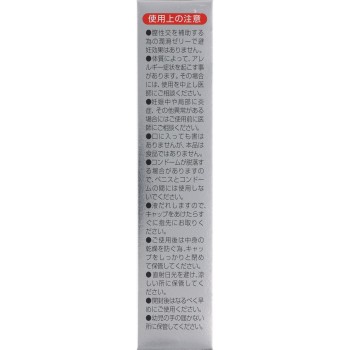 오카모토 0.02 윤활 젤리 60g 오카모토