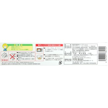 카시니나 딱 붙는 랩 22cm×100m 오카모토