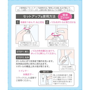 마츠키요 페미리사 4개입